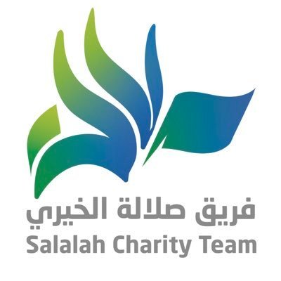 Salalah Charity Team